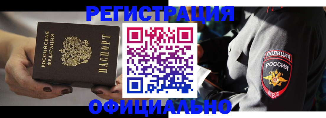 прописка для кредита в Верхнем Тагиле